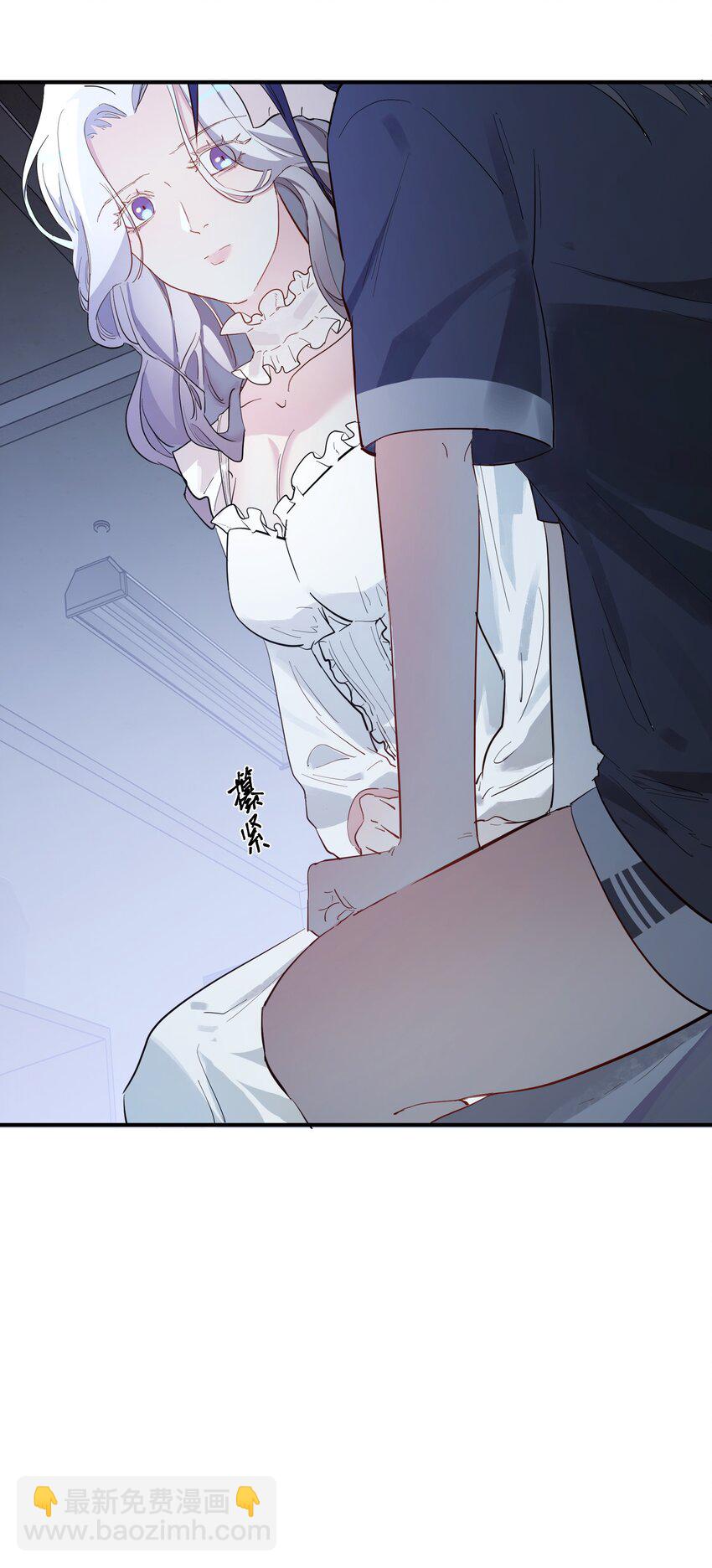 第5话 你不一样-第6话