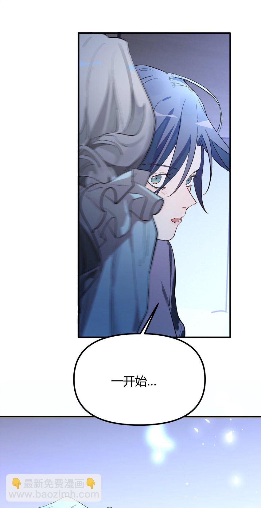 第5话 你不一样-第6话