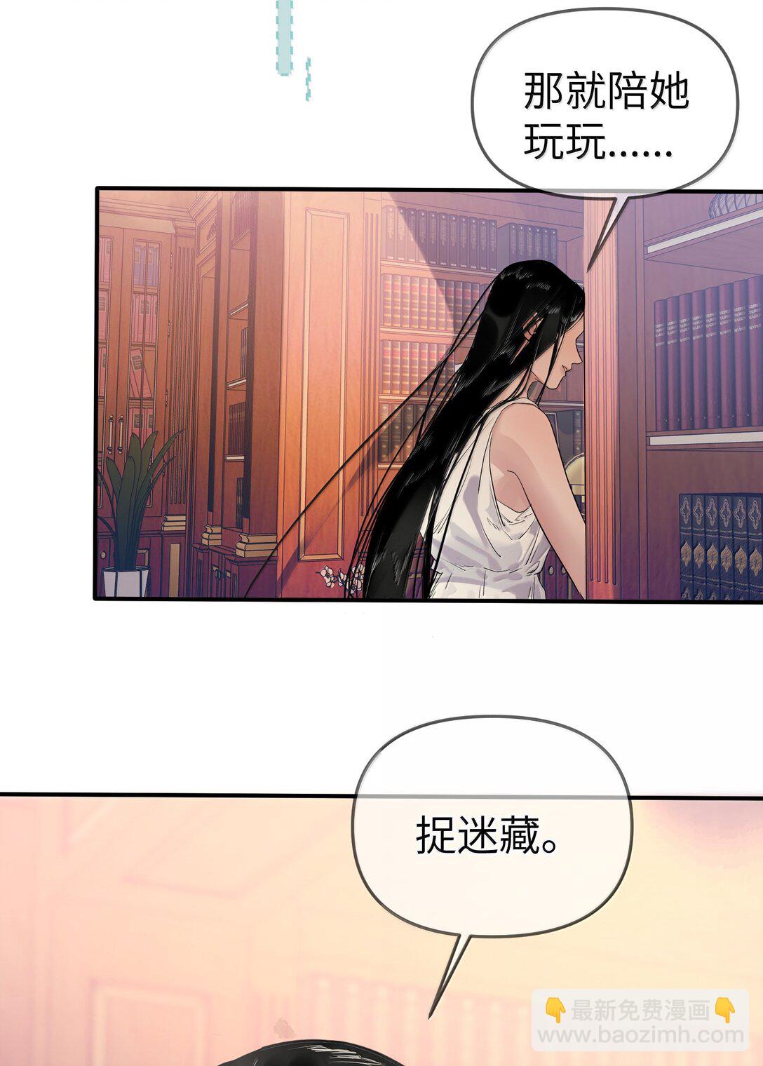 第二单元 第7话 捉迷藏-第50话