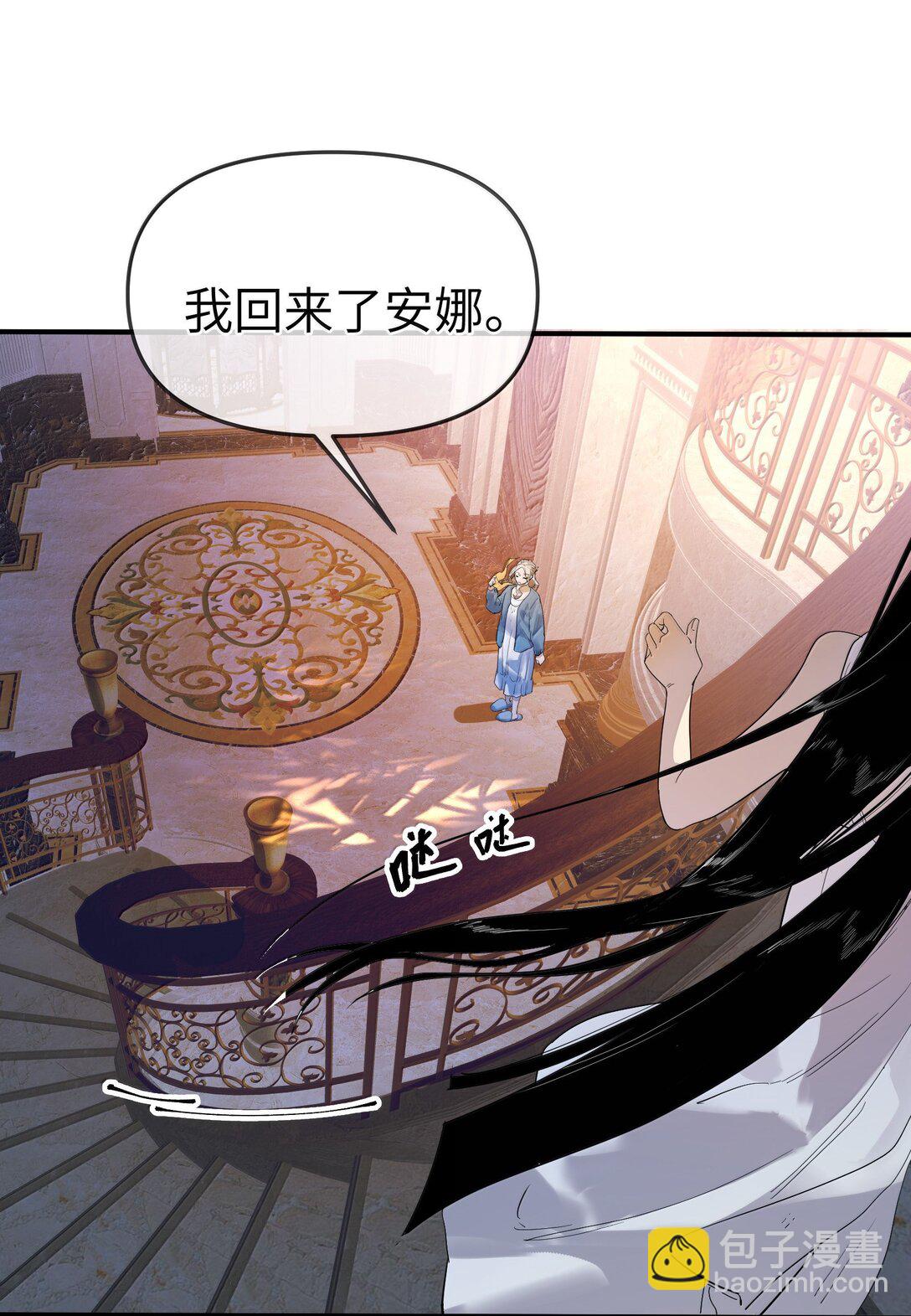 第二单元 第7话 捉迷藏-第50话