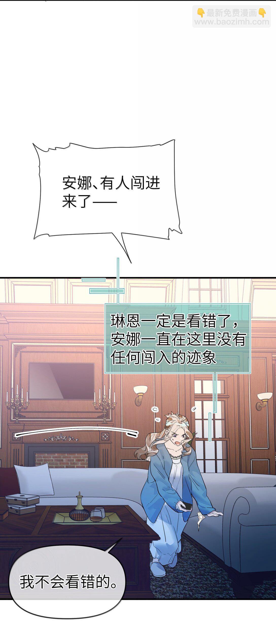 第二单元 第7话 捉迷藏-第50话