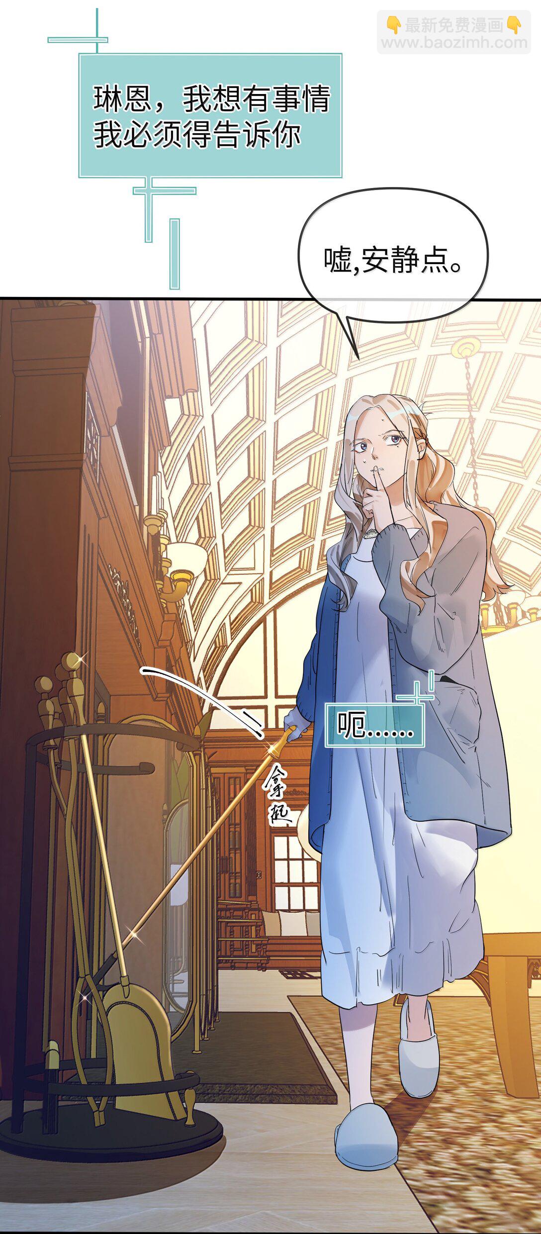 第二单元 第7话 捉迷藏-第50话