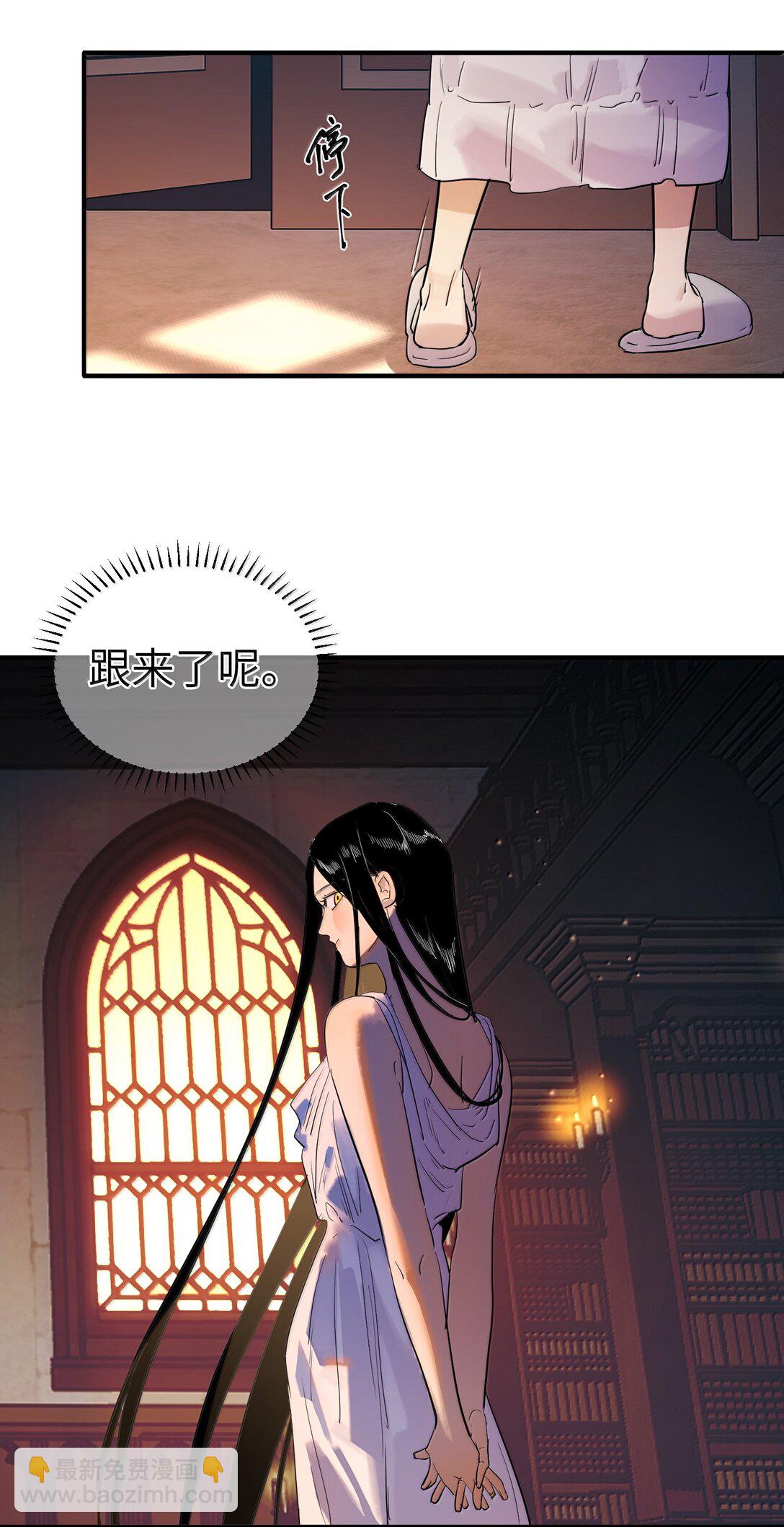 第二单元 第7话 捉迷藏-第50话