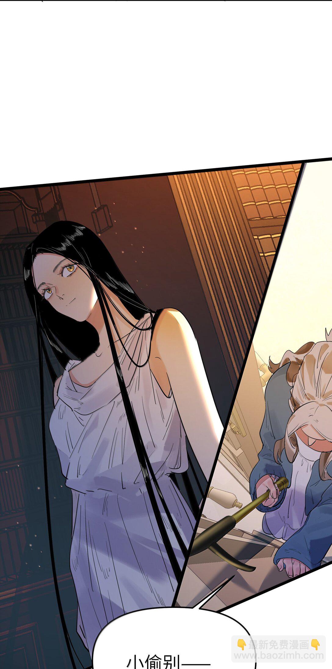 第二单元 第7话 捉迷藏-第50话