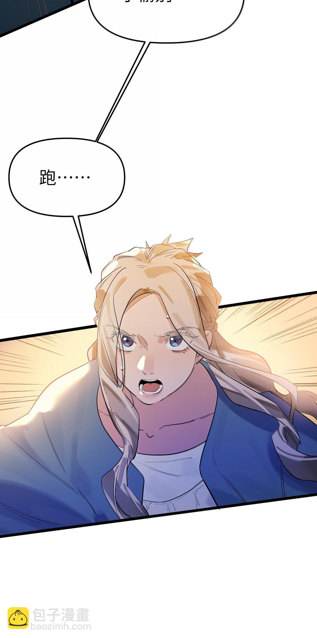 第二单元 第7话 捉迷藏-第50话