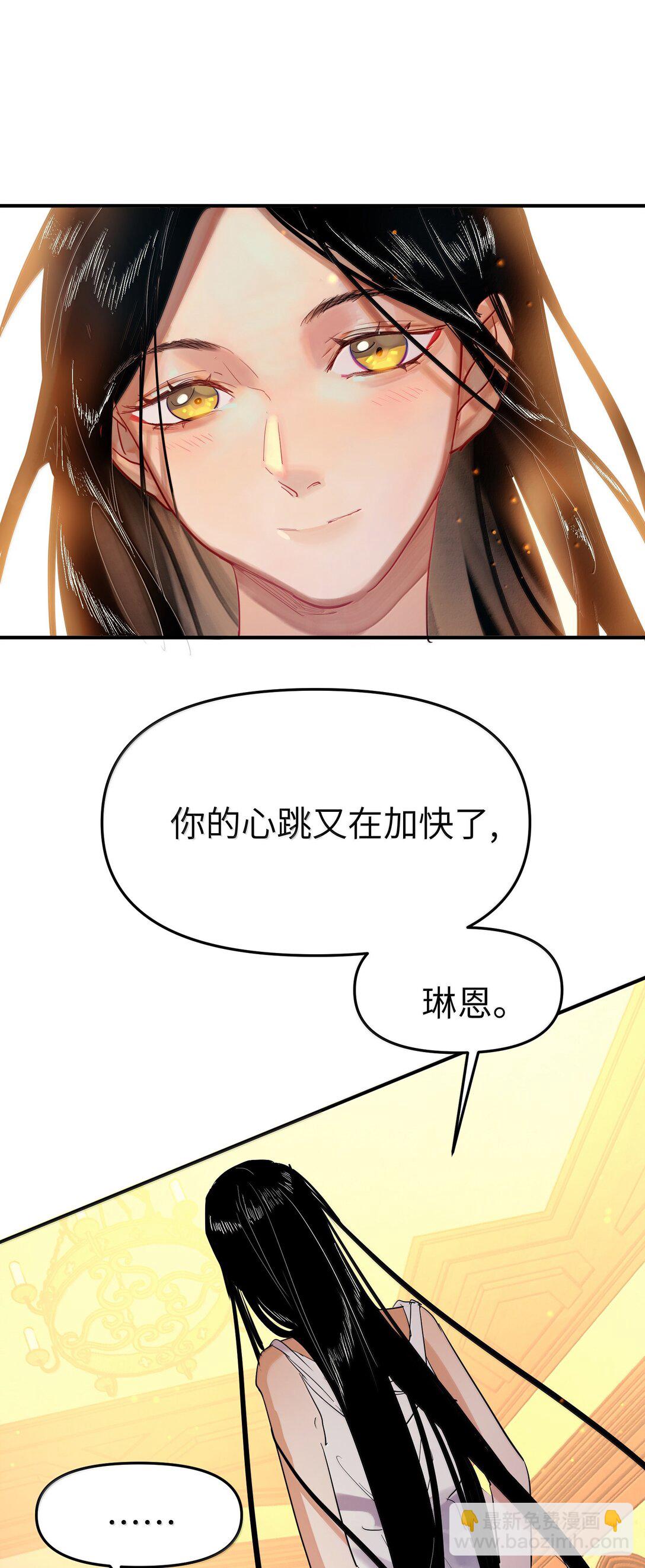 第二单元 第7话 捉迷藏-第50话