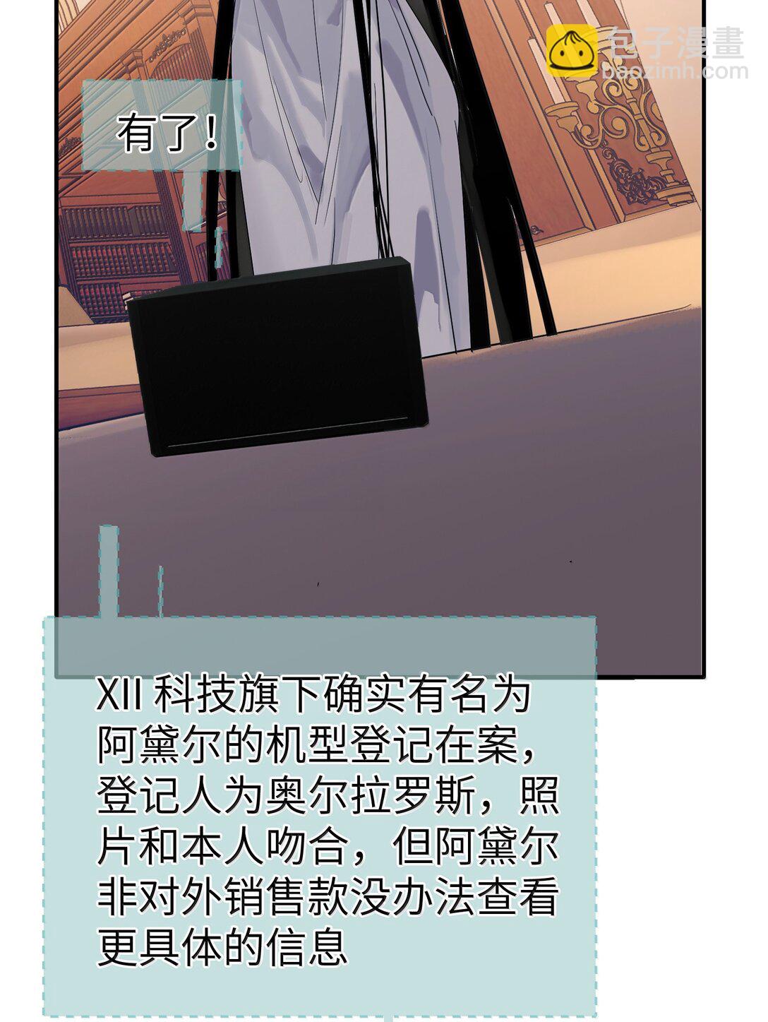 第二单元 第7话 捉迷藏-第50话