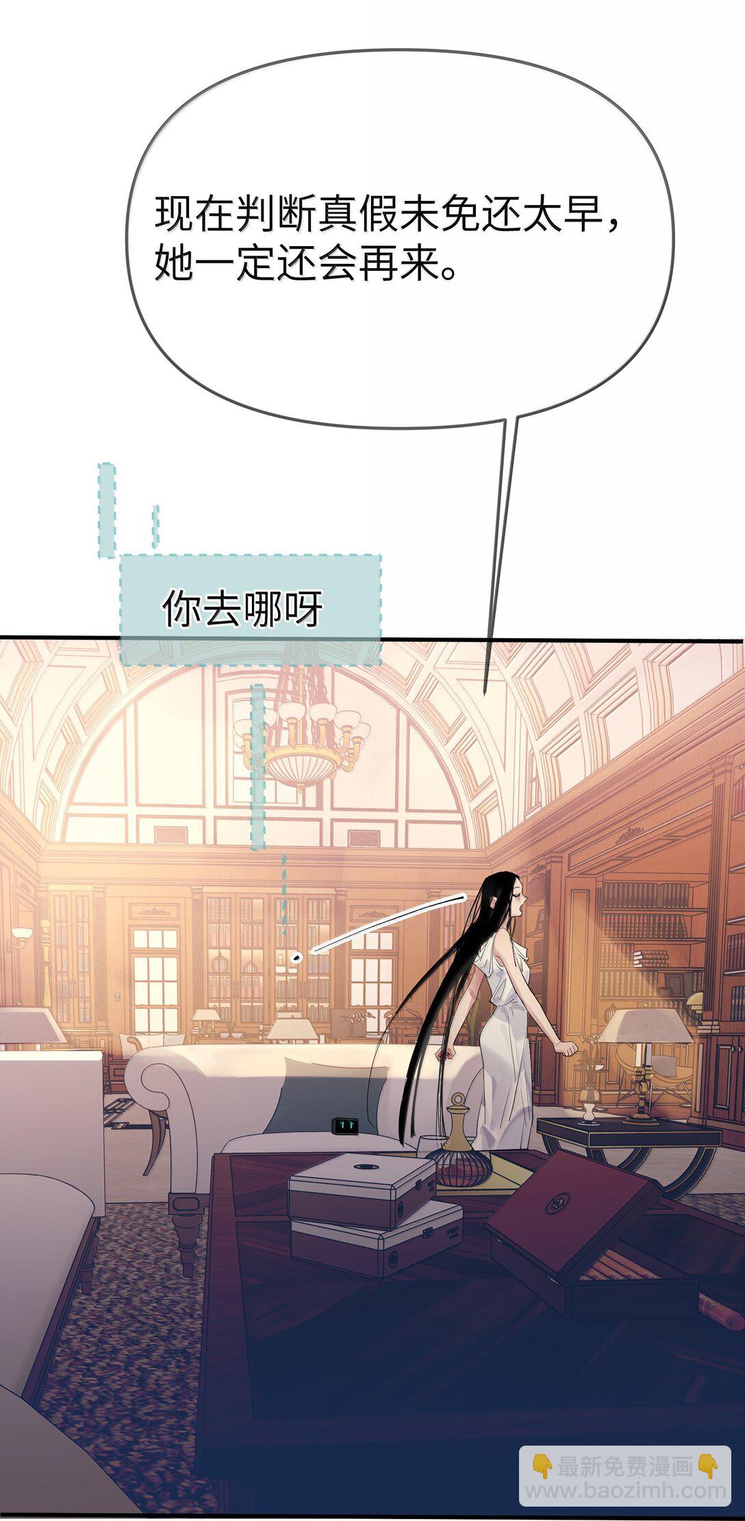 第二单元 第7话 捉迷藏-第50话