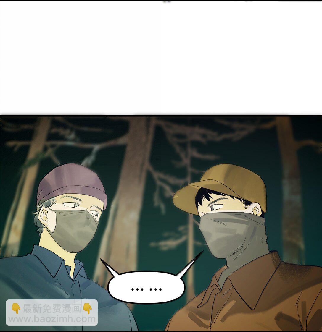 第二单元 第9话 彼此试探-第56话