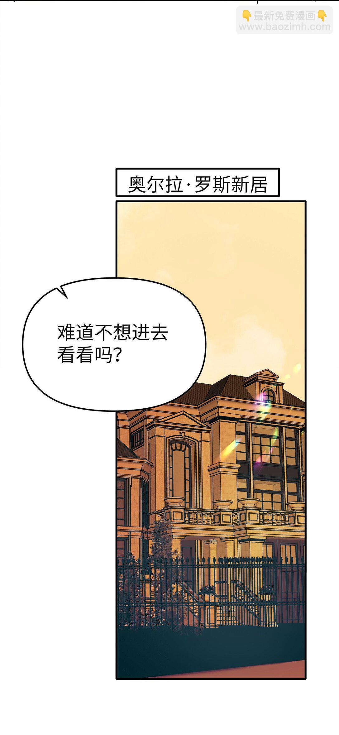 第二单元 第9话 彼此试探-第56话