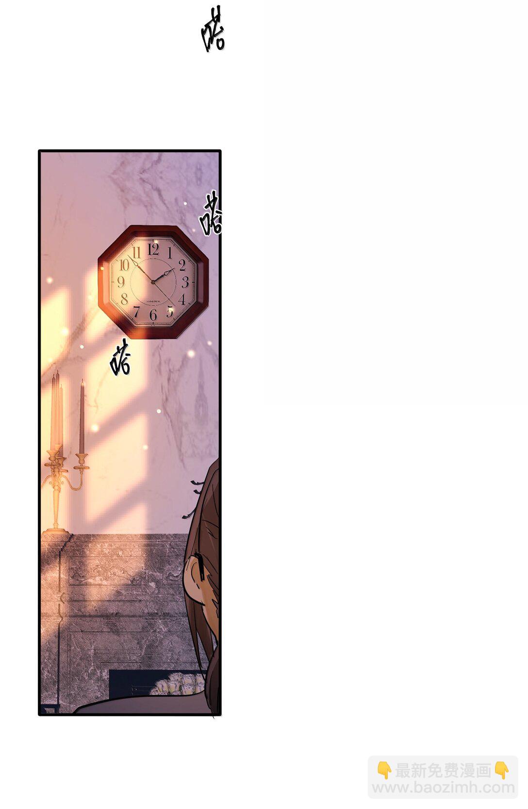 第二单元 第9话 彼此试探-第56话