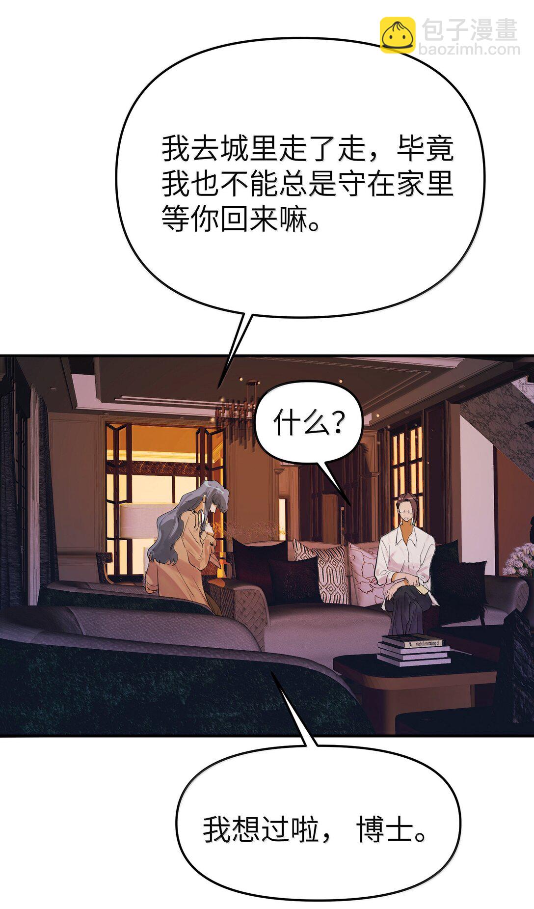 第二单元 第9话 彼此试探-第56话