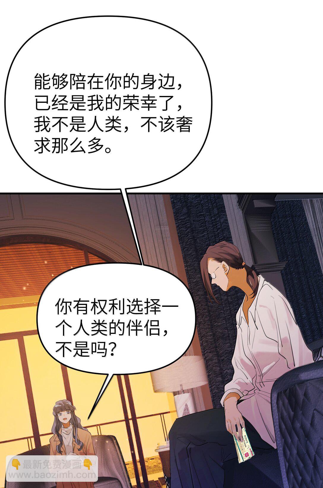 第二单元 第9话 彼此试探-第56话