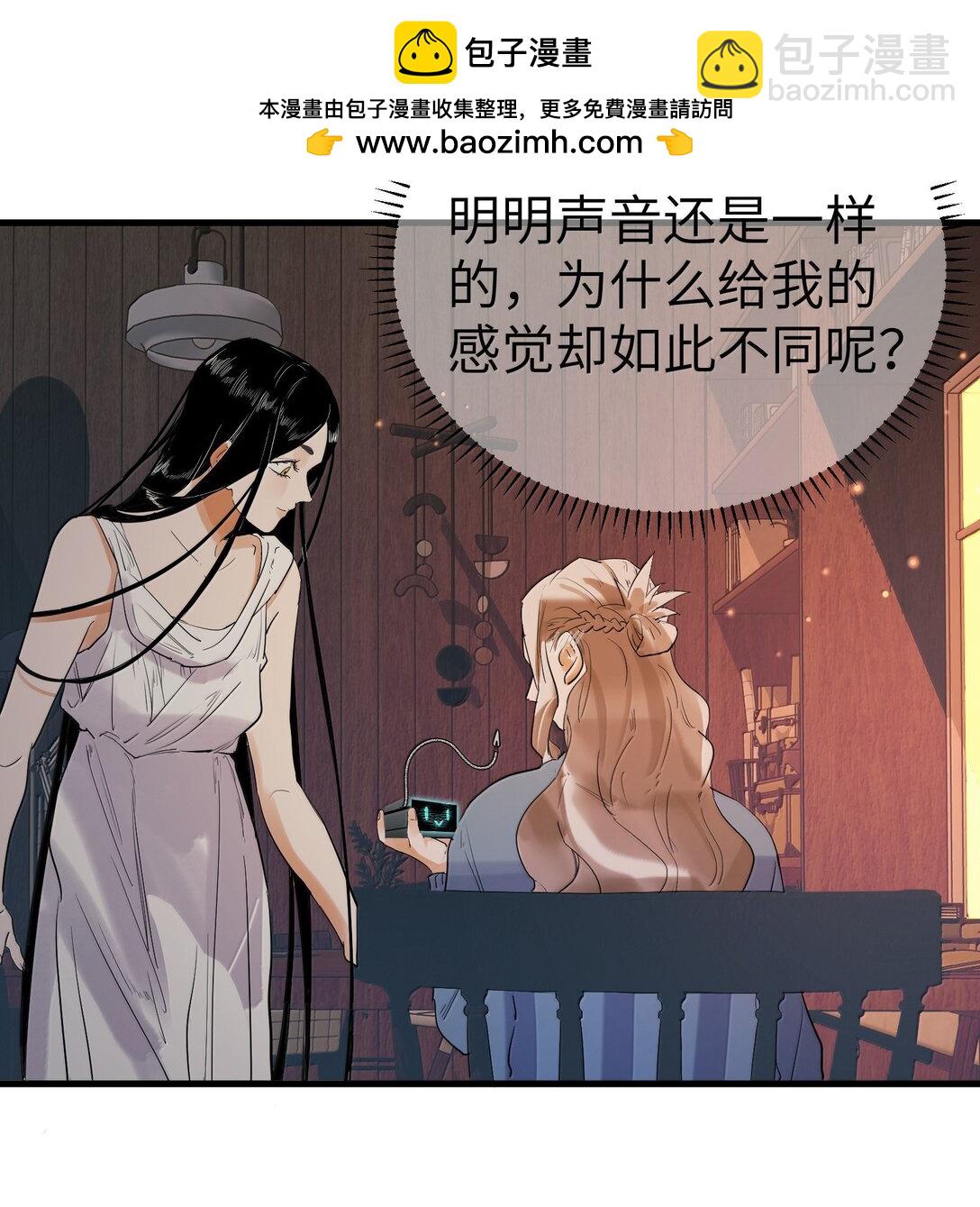 第二单元 第9话 彼此试探-第56话