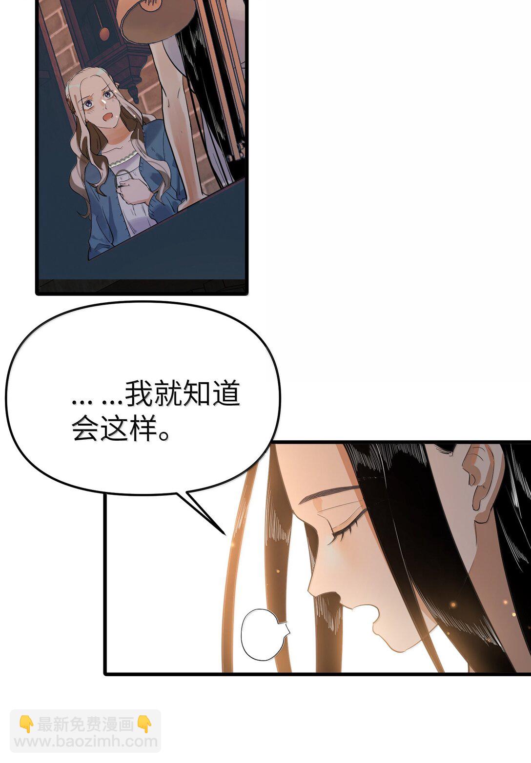 第二单元 第9话 彼此试探-第56话