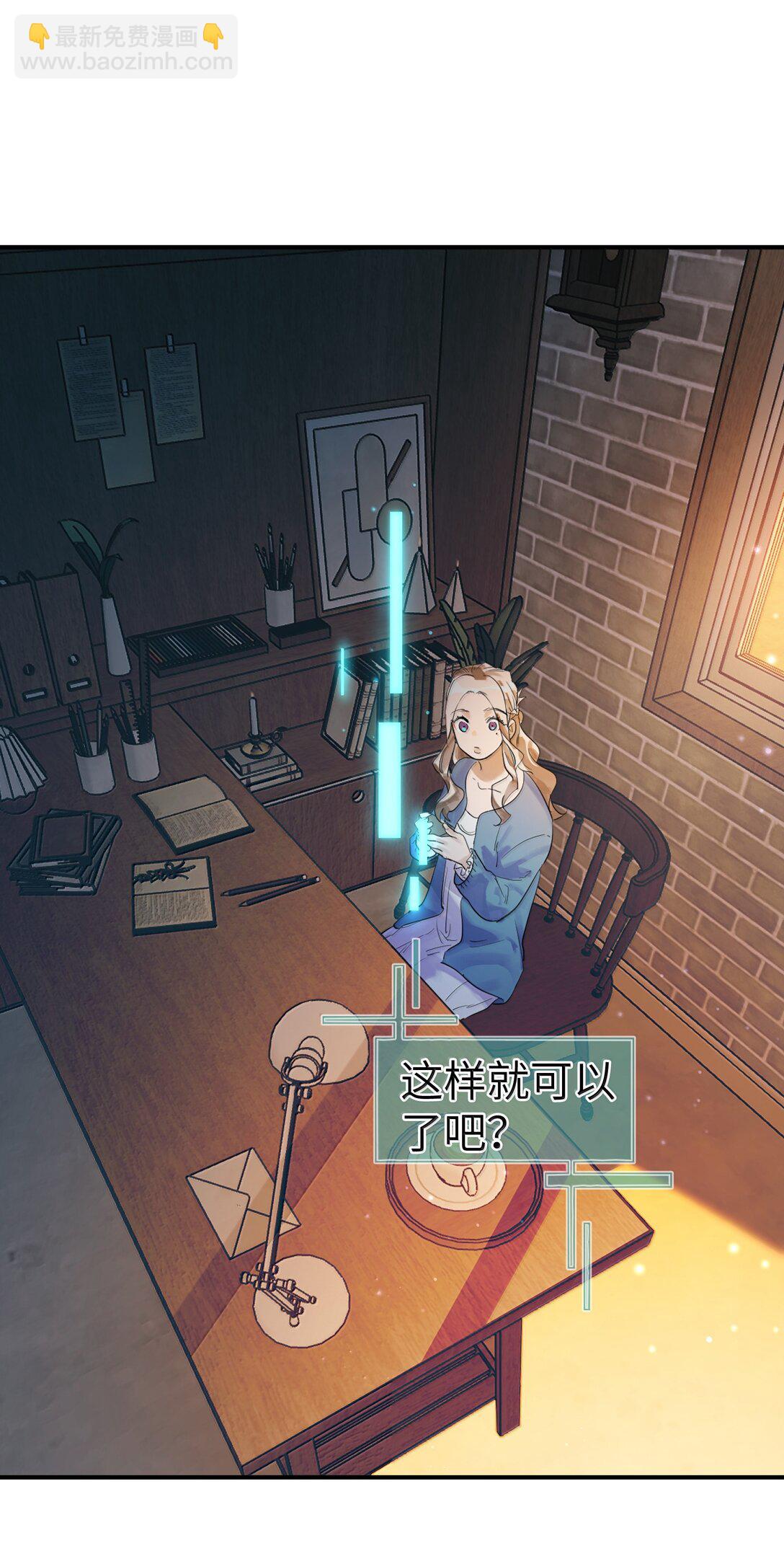 第二单元 第9话 彼此试探-第56话