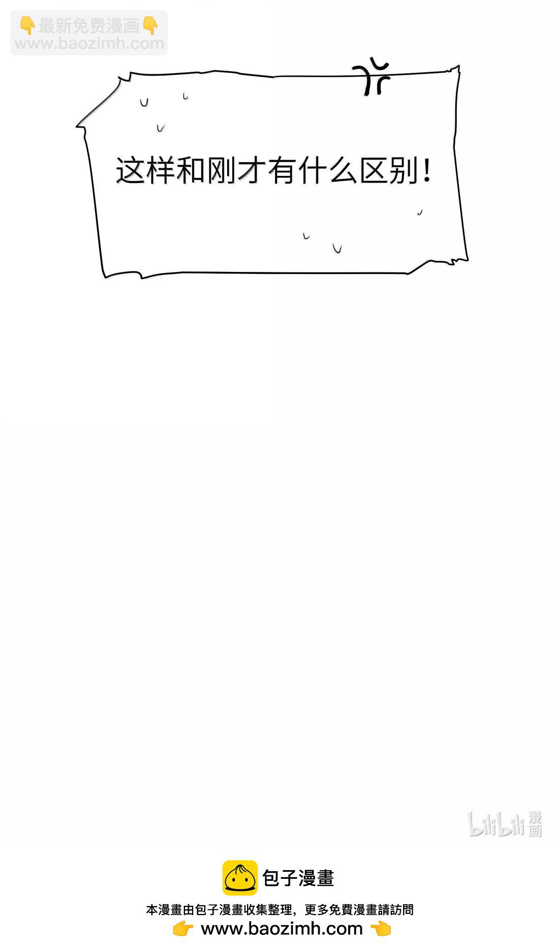 第二单元 第9话 彼此试探-第56话