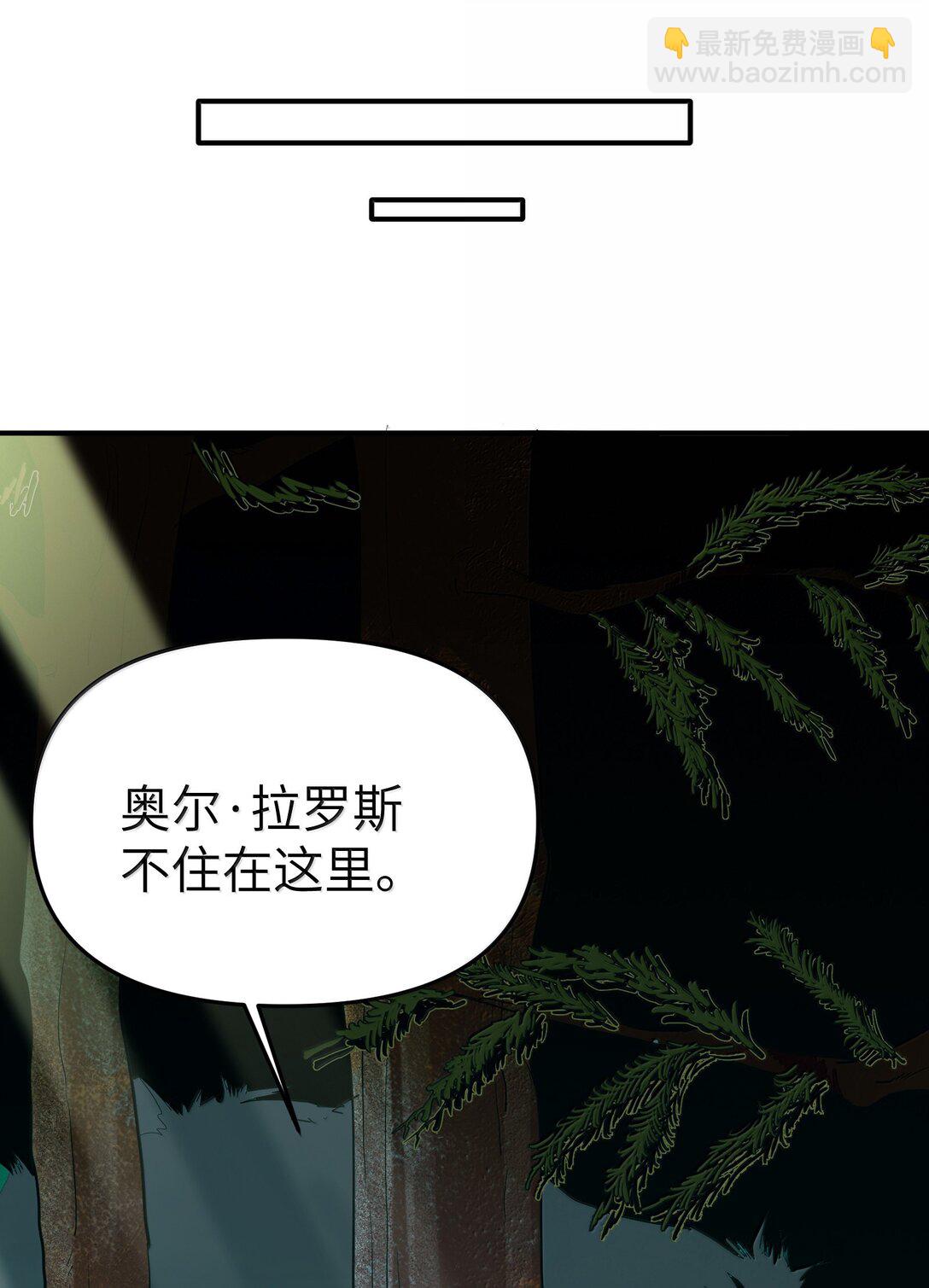 第二单元 第9话 彼此试探-第56话