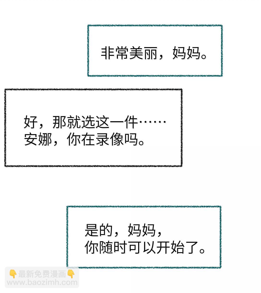 第二单元 第11话 侵入者-第54话