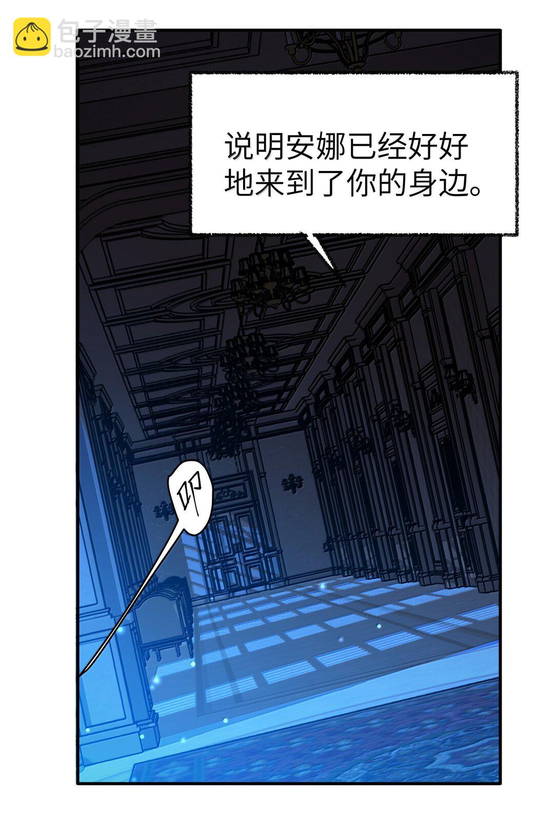 第二单元 第11话 侵入者-第54话