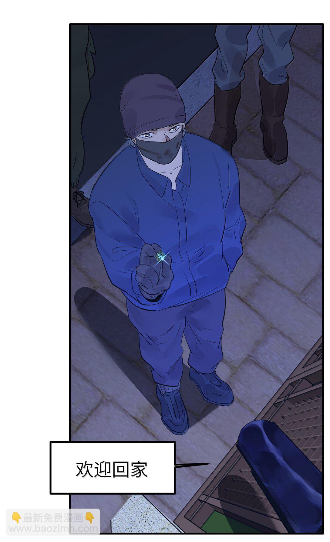 第二单元 第11话 侵入者-第54话