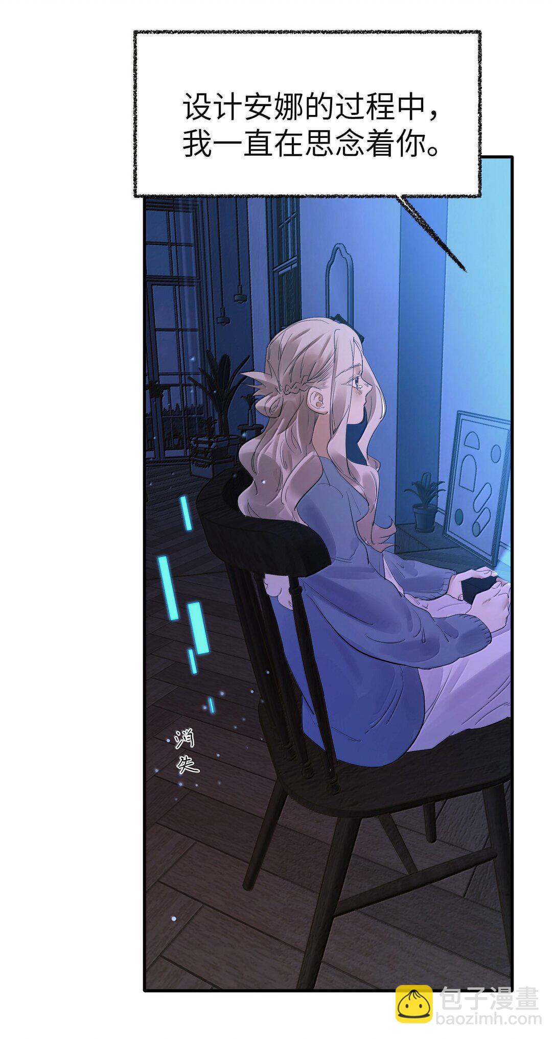 第二单元 第11话 侵入者-第54话