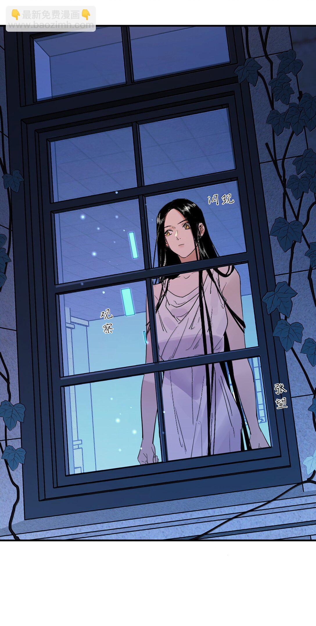 第二单元 第11话 侵入者-第54话