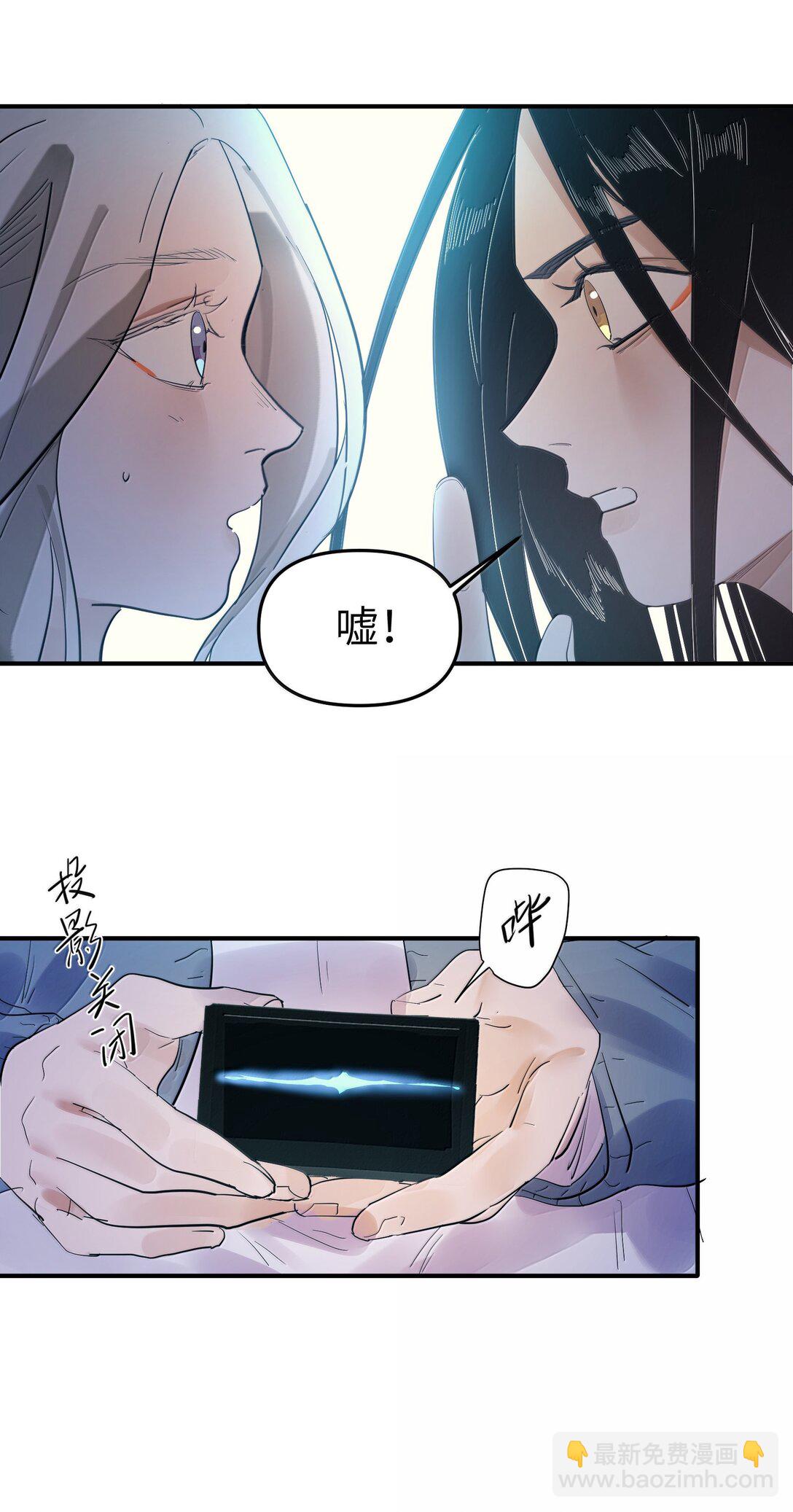 第二单元 第11话 侵入者-第54话