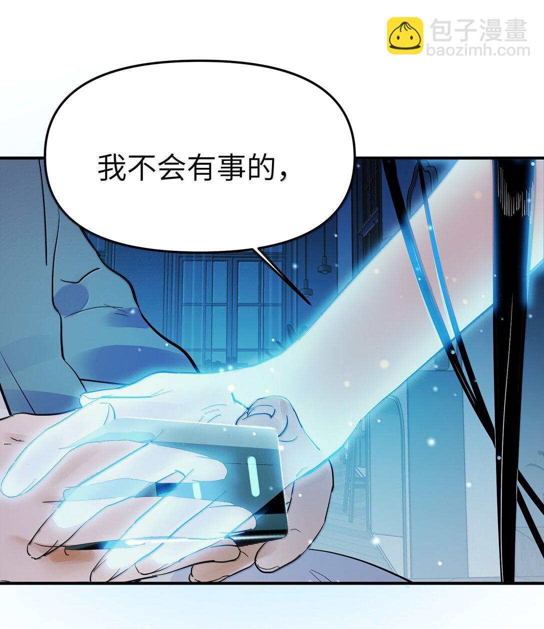 第二单元 第11话 侵入者-第54话