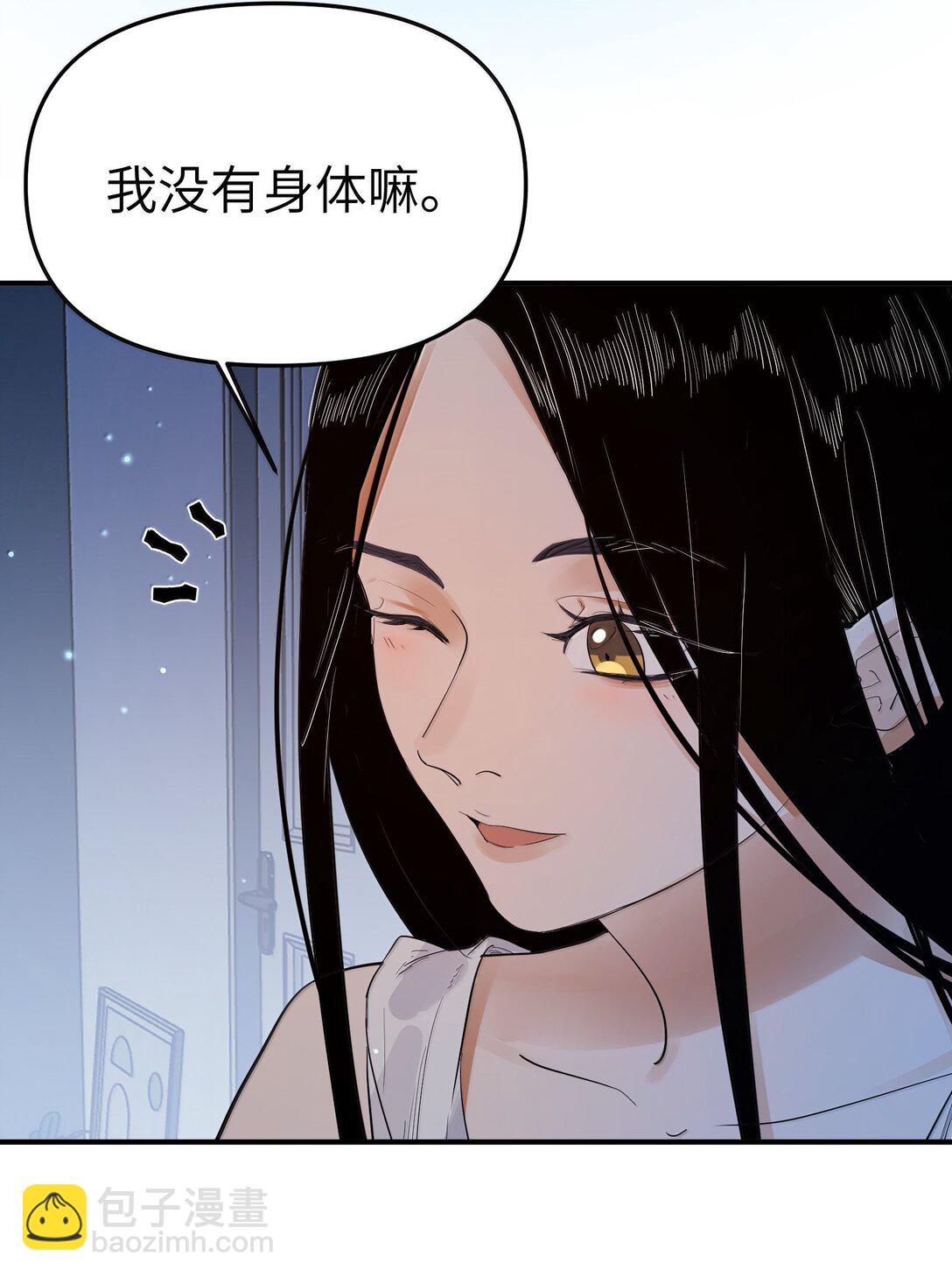 第二单元 第11话 侵入者-第54话