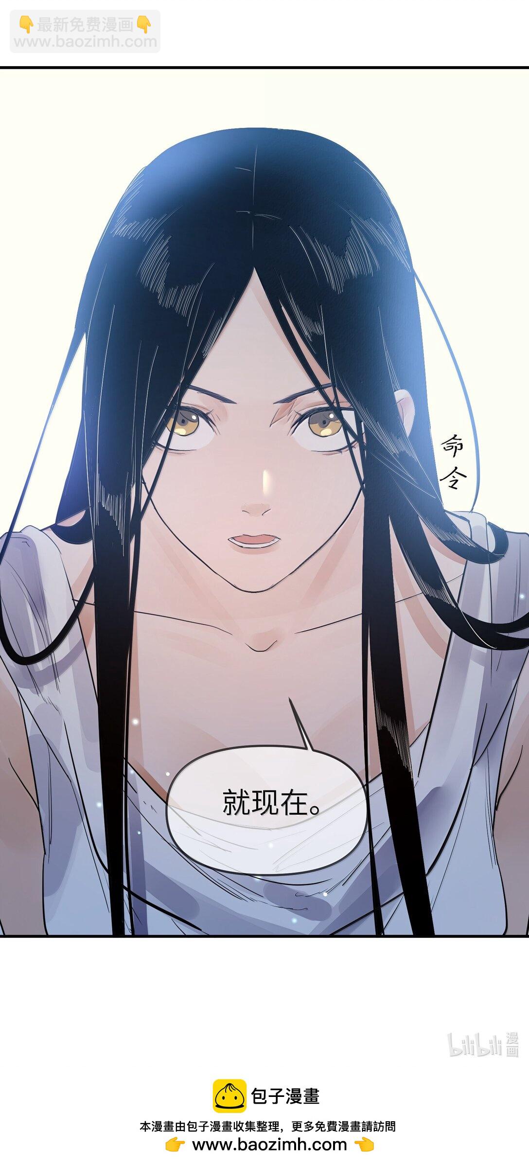 第二单元 第11话 侵入者-第54话