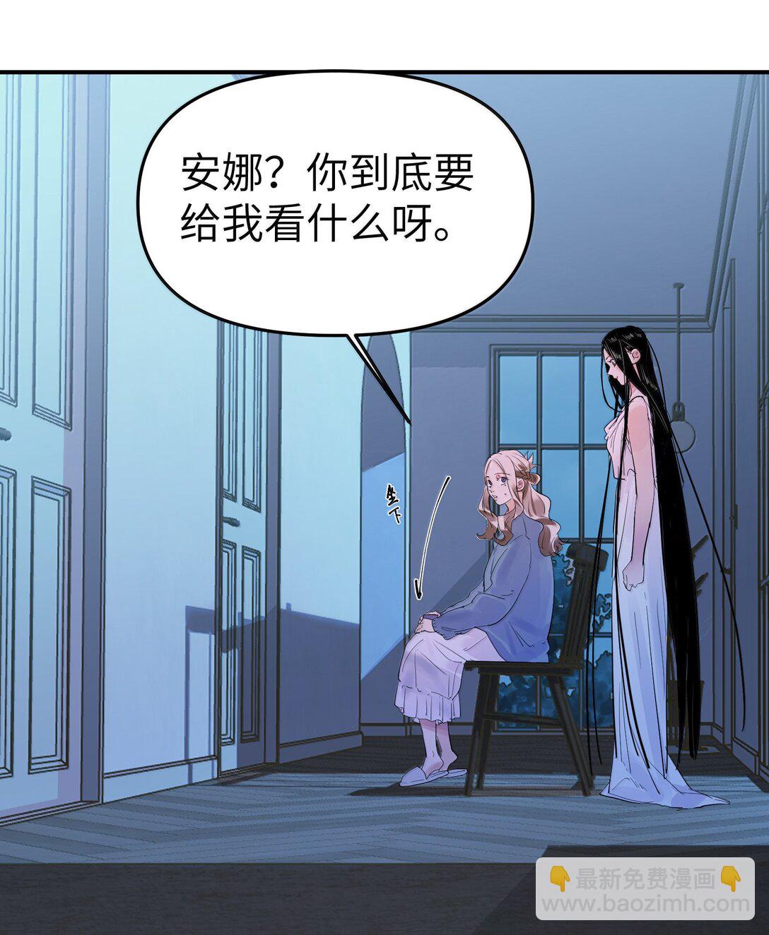 第二单元 第11话 侵入者-第54话