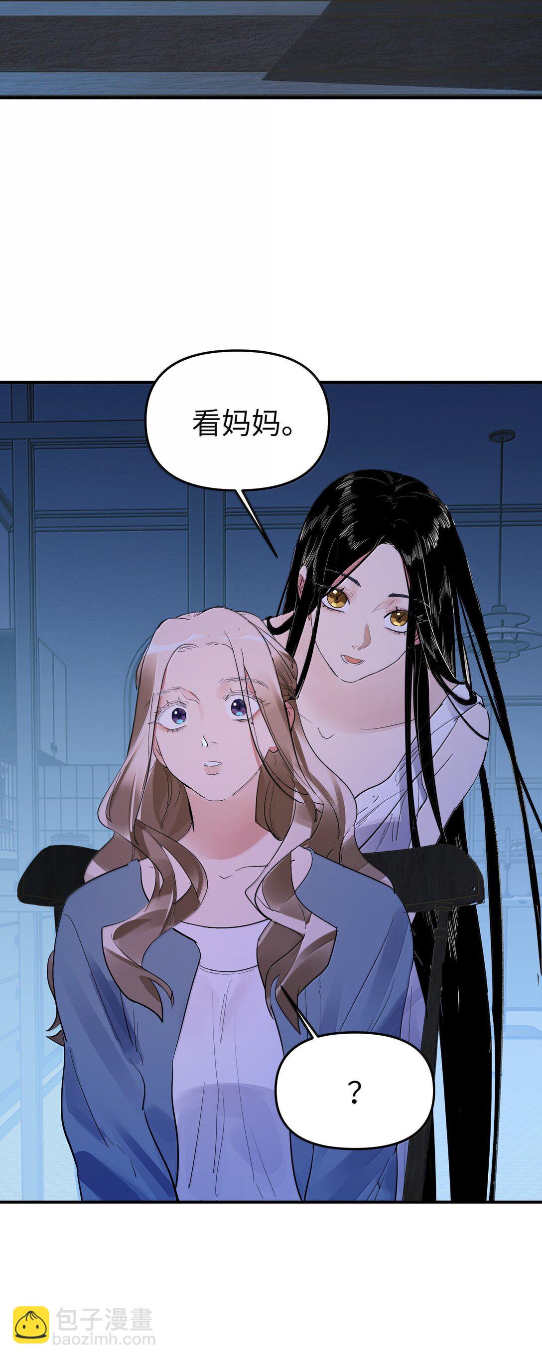 第二单元 第11话 侵入者-第54话