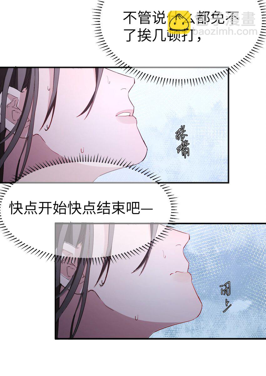 第7话 炭笔下的乌鸦-第8话