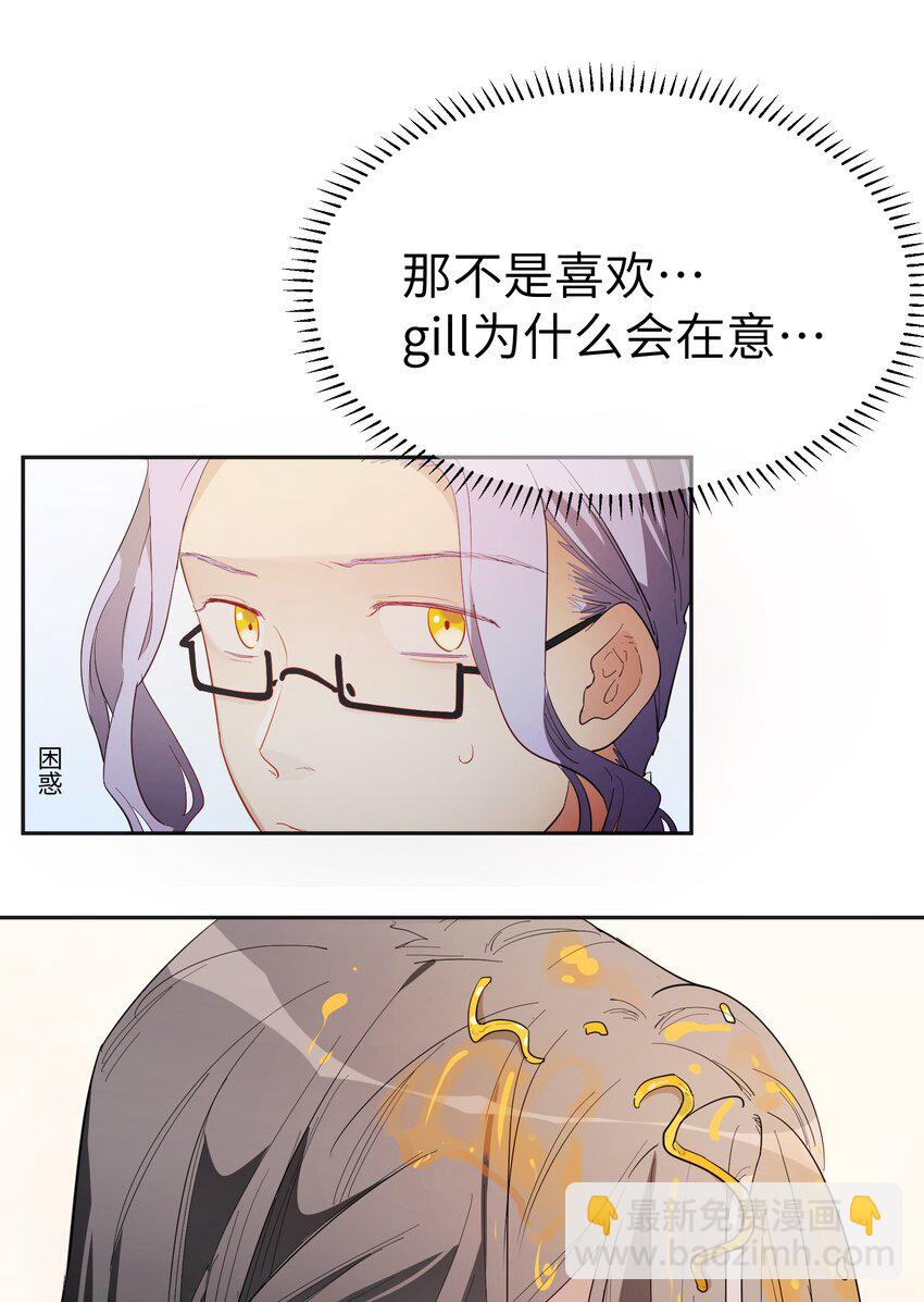 第7话 炭笔下的乌鸦-第8话