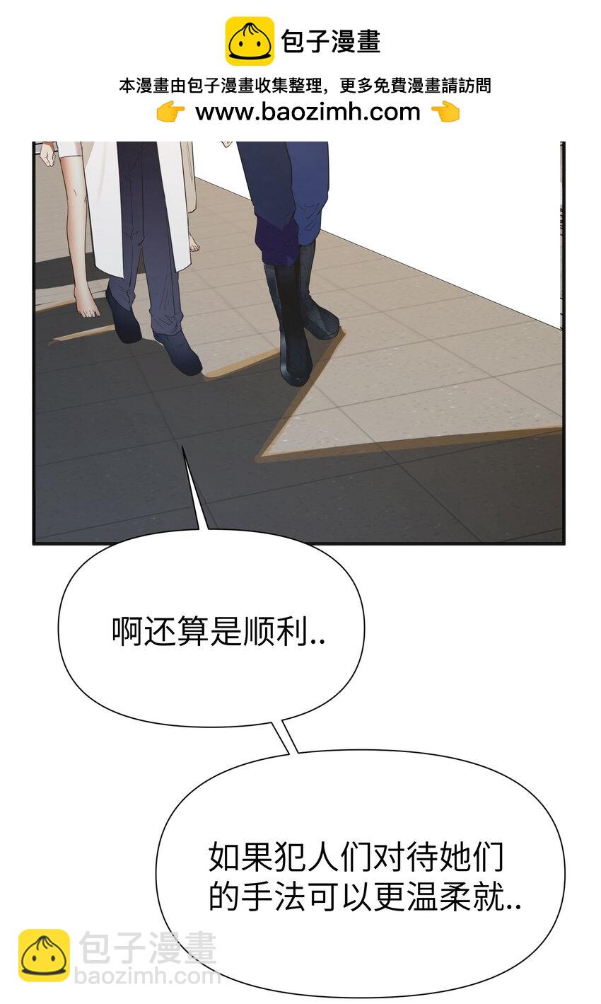 第7话 炭笔下的乌鸦-第8话