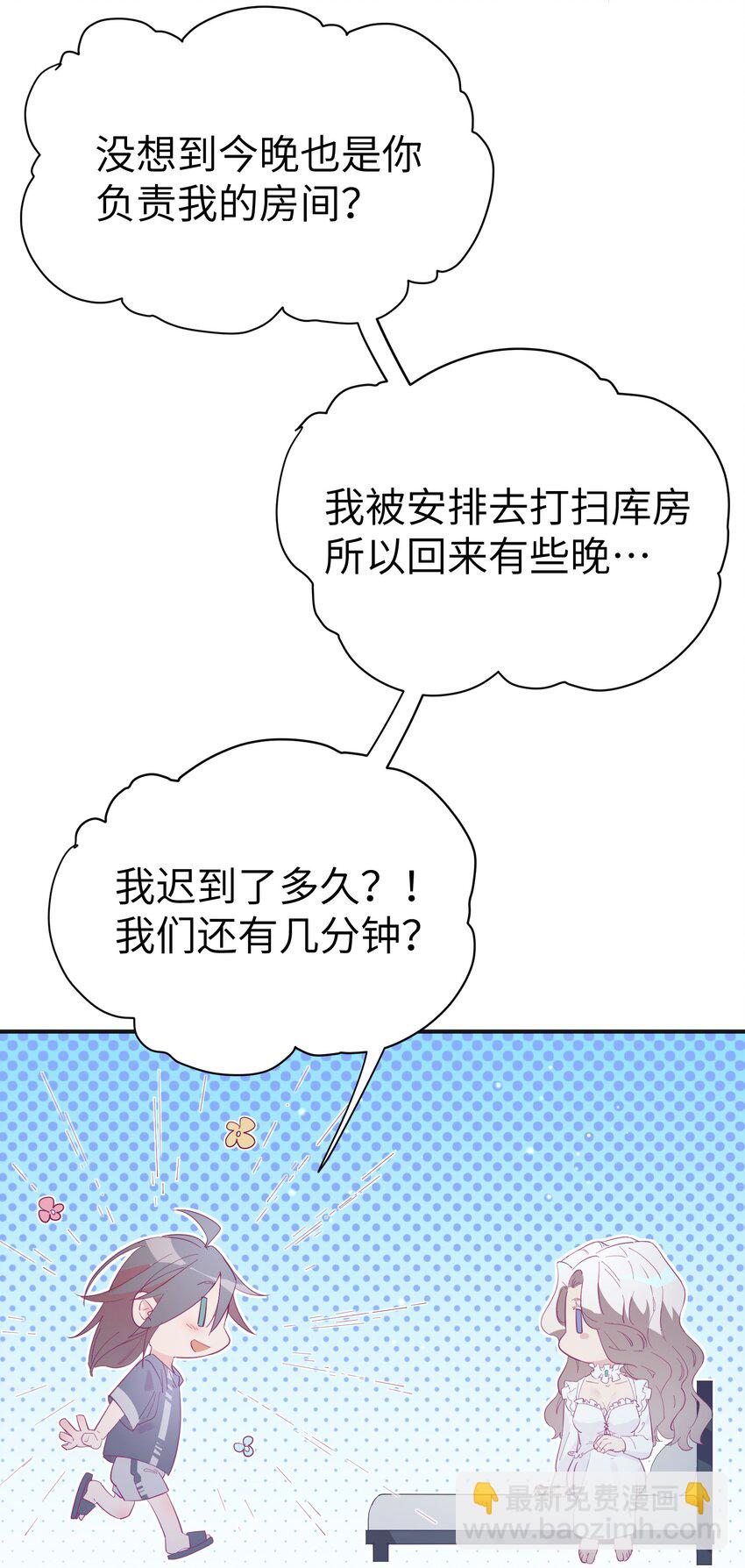 第7话 炭笔下的乌鸦-第8话