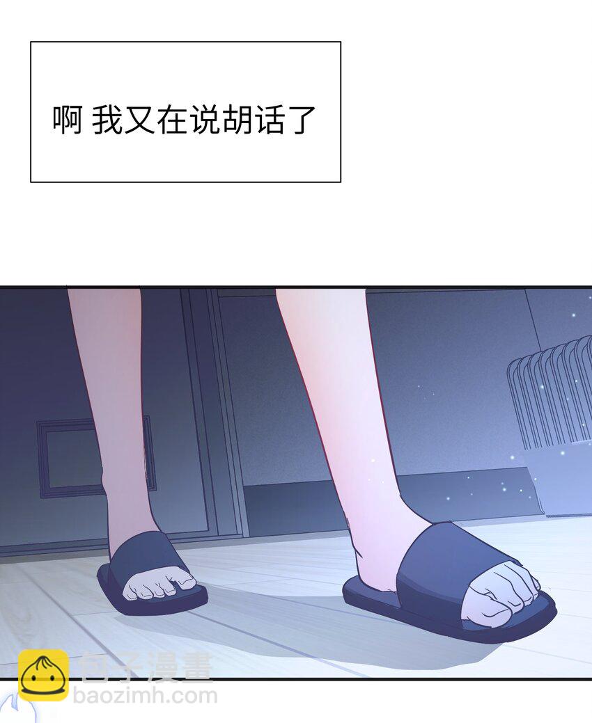 第7话 炭笔下的乌鸦-第8话