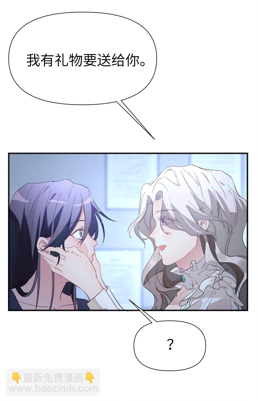 第7话 炭笔下的乌鸦-第8话