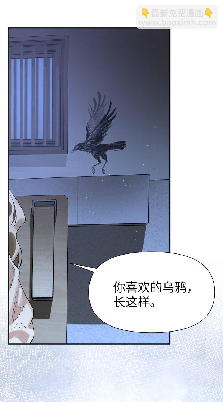 第7话 炭笔下的乌鸦-第8话