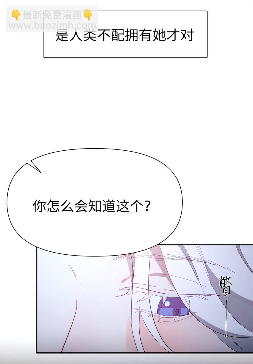 第7话 炭笔下的乌鸦-第8话