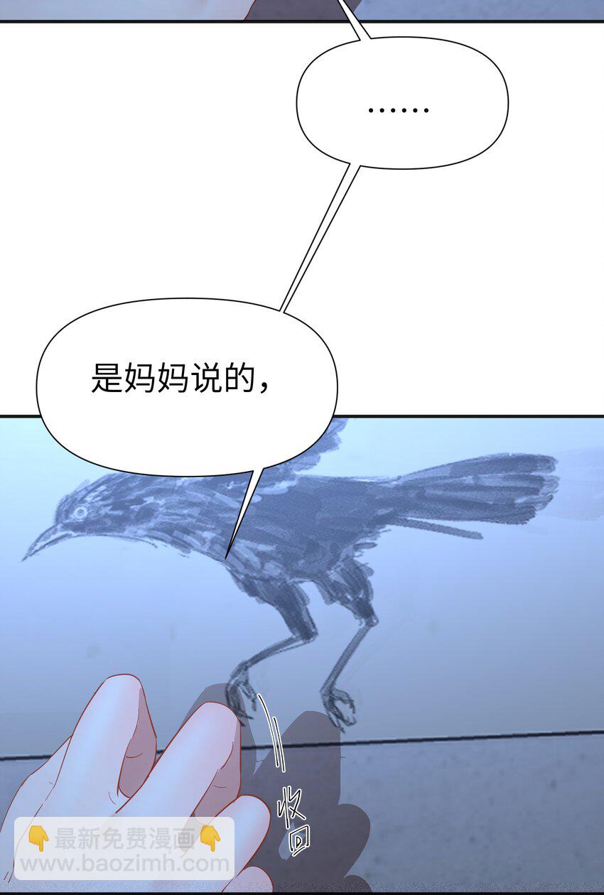 第7话 炭笔下的乌鸦-第8话