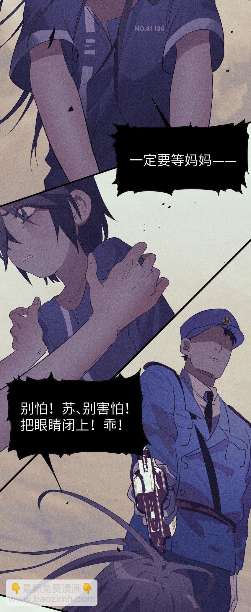 第7话 炭笔下的乌鸦-第8话