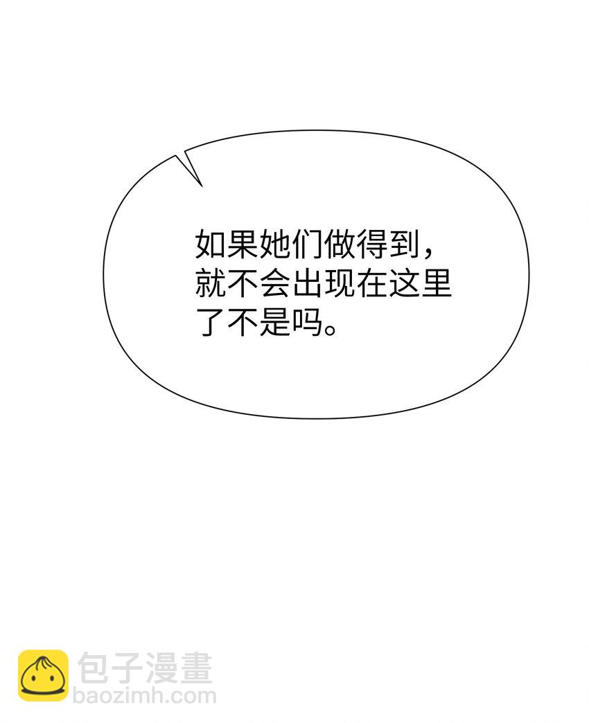 第7话 炭笔下的乌鸦-第8话