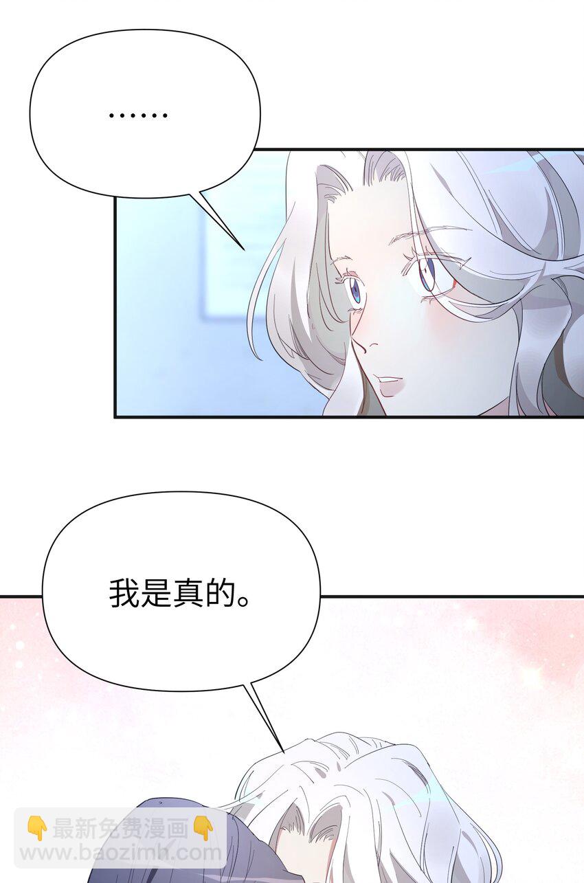 第7话 炭笔下的乌鸦-第8话