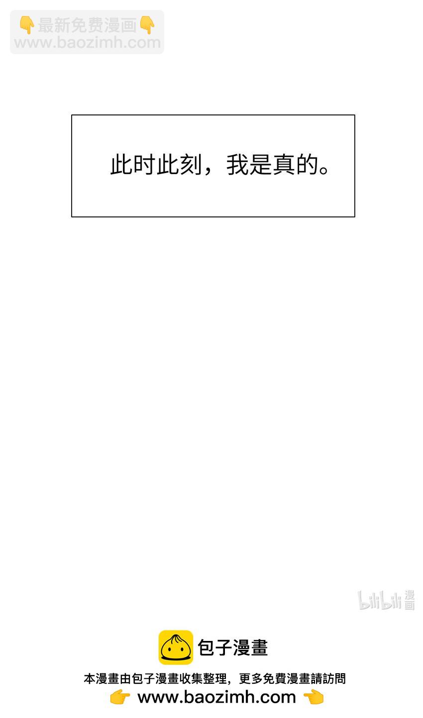 第7话 炭笔下的乌鸦-第8话