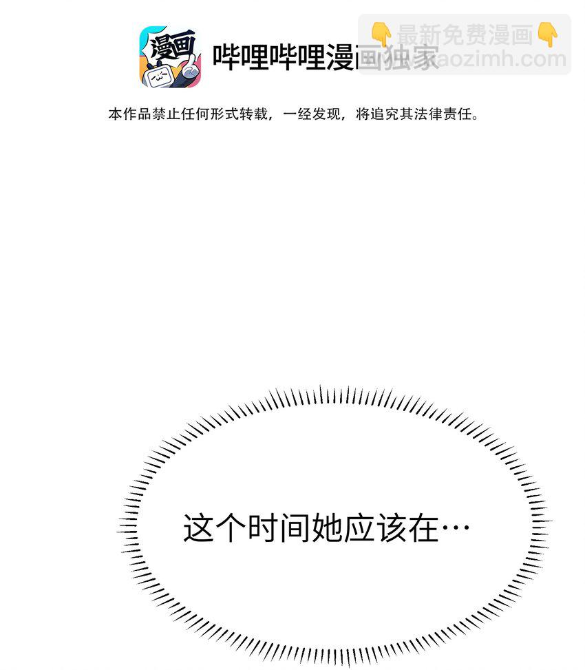 第7话 炭笔下的乌鸦-第8话