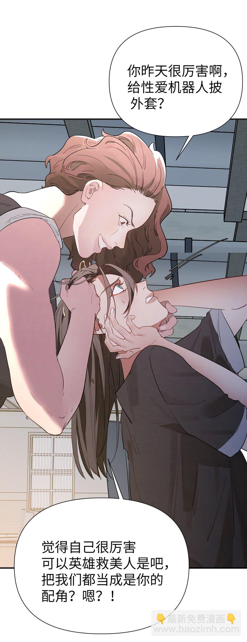 第7话 炭笔下的乌鸦-第8话