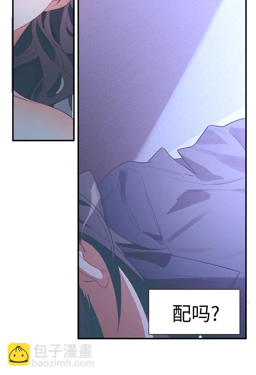 第9话 纯白的接触-第10话