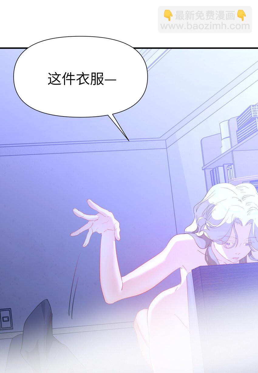 第9话 纯白的接触-第10话